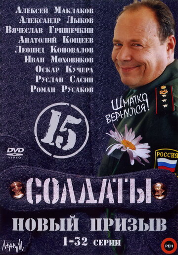 Лучшие Фильмы и Сериалы в HD (2008)