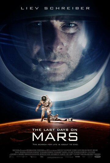 Последние дни на Марсе трейлер (2013)