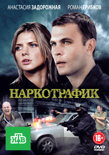 Лучшие Фильмы и Сериалы в HD (2012)