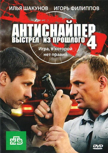 Лучшие Фильмы и Сериалы в HD (2010)