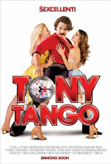 Танго Тони трейлер (2015)