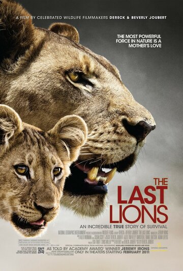 Последние львы трейлер (2011)