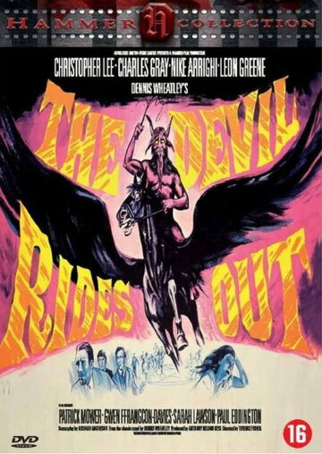 Выход Дьявола трейлер (1967)