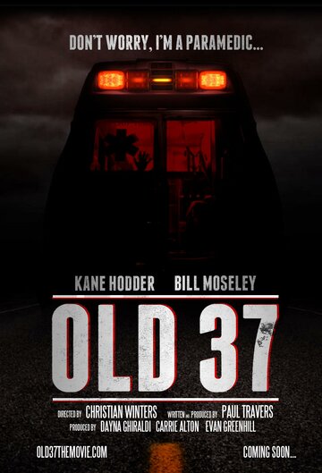 Старый 37 трейлер (2015)
