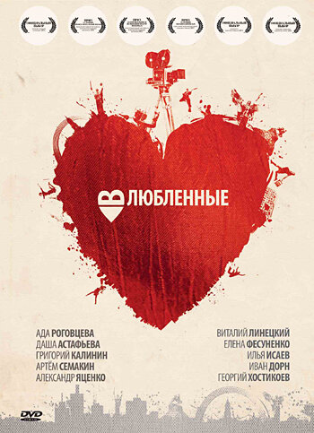 Лучшие Фильмы и Сериалы в HD (2011)