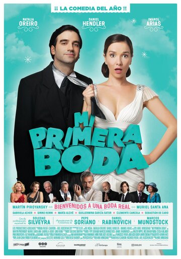 Моя первая свадьба трейлер (2011)