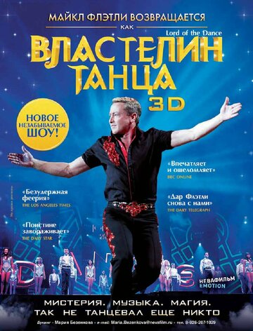 Лучшие Фильмы и Сериалы в HD (2011)