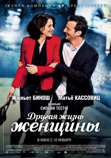 Лучшие Фильмы и Сериалы в HD (2012)