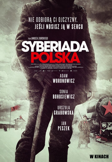 Польская сибириада трейлер (2013)