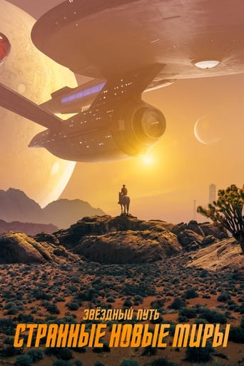 Звёздный путь: Странные новые миры трейлер (2022)