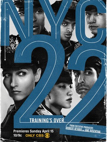 Нью-Йорк 22 трейлер (2012)