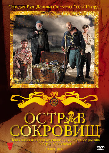 Остров сокровищ трейлер (2011)