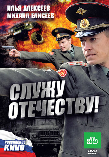 Лучшие Фильмы и Сериалы в HD (2010)