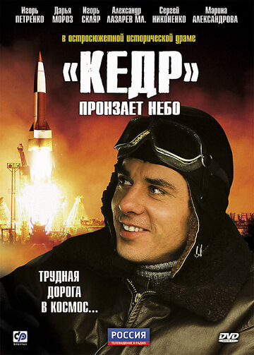 Лучшие Фильмы и Сериалы в HD (2011)