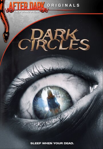Темные круги трейлер (2011)
