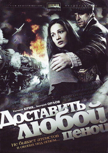 Лучшие Фильмы и Сериалы в HD (2011)