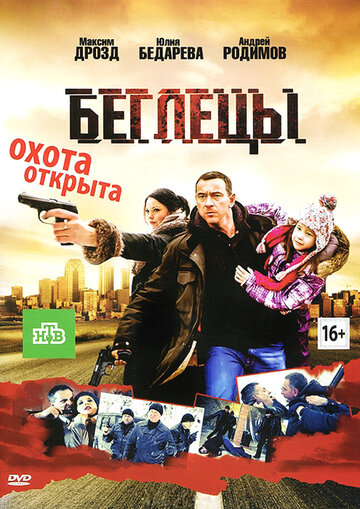 Лучшие Фильмы и Сериалы в HD (2011)