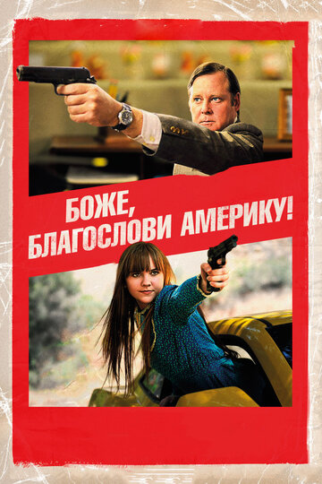 Лучшие Фильмы и Сериалы в HD (2011)