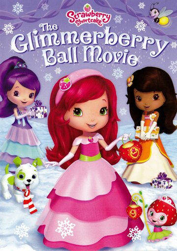 Strawberry Shortcake: The Glimmerberry Ball Movie трейлер (2010)