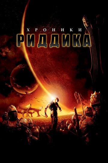 Лучшие Фильмы и Сериалы в HD (2004)