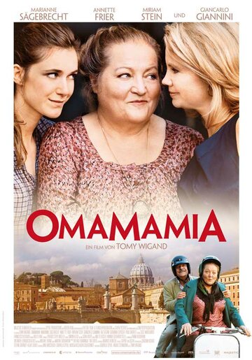 Омамамия трейлер (2012)