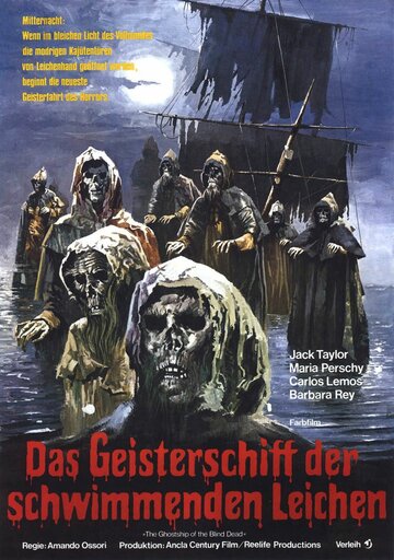 Слепые мертвецы 3: Корабль слепых мертвецов трейлер (1974)