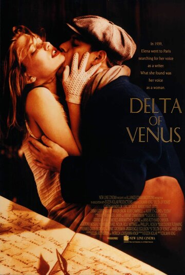 Дельта Венеры трейлер (1995)