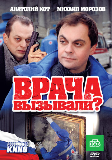 Лучшие Фильмы и Сериалы в HD (2011)