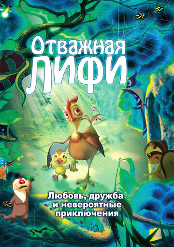 Лучшие Фильмы и Сериалы в HD (2011)