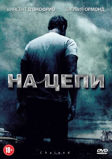 Лучшие Фильмы и Сериалы в HD (2011)