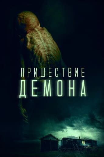 Пришествие демона трейлер (2024)