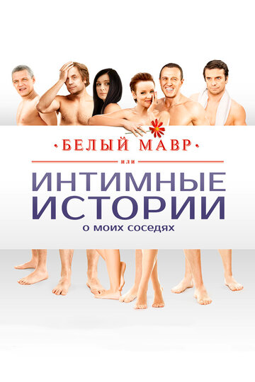 Лучшие Фильмы и Сериалы в HD (2012)