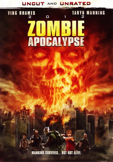 Апокалипсис зомби трейлер (2011)