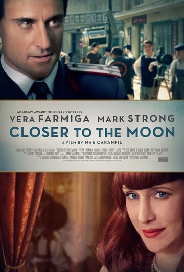 Ближе к Луне трейлер (2014)