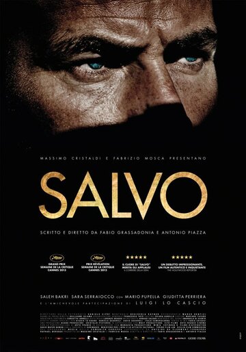 Сальво трейлер (2013)