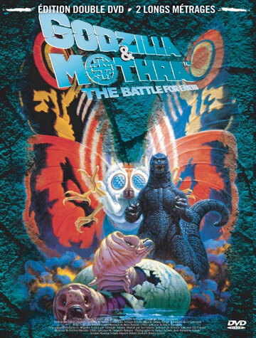 Годзилла против Мотры: Битва за Землю трейлер (1992)