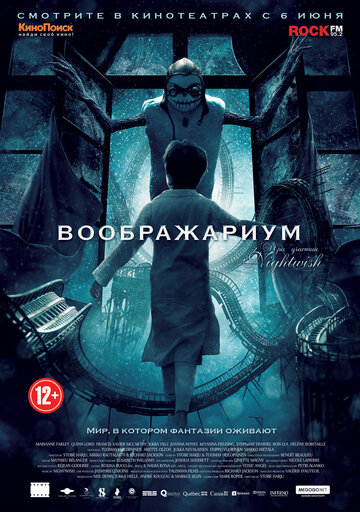 Лучшие Фильмы и Сериалы в HD (2012)