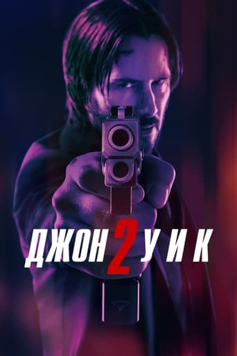 Джон Уик 2 трейлер (2017)