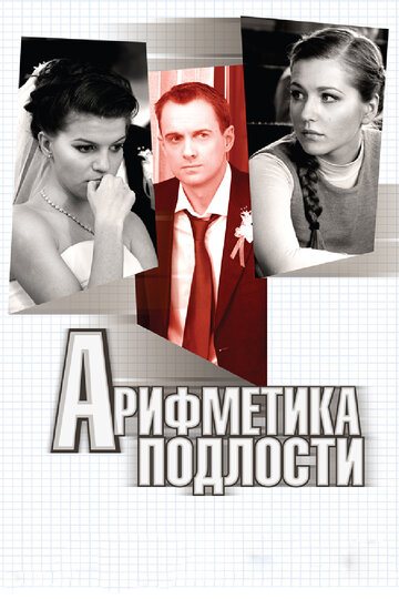 Лучшие Фильмы и Сериалы в HD (2011)