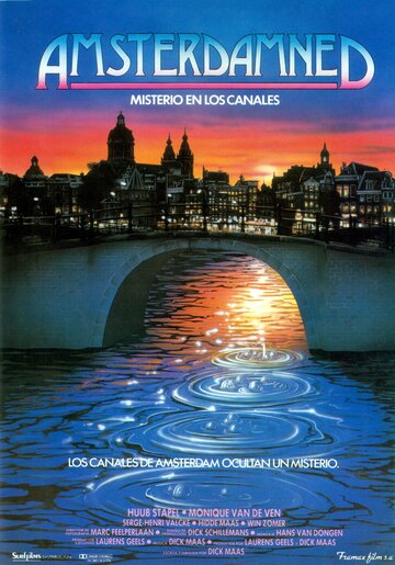 Амстердамский кошмар трейлер (1987)