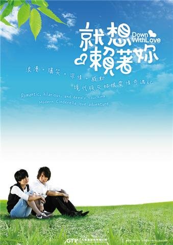 Долой любовь трейлер (2010)