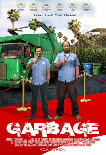 Голливудский мусор трейлер (2013)