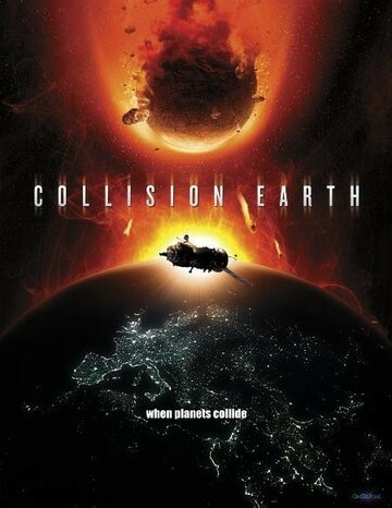 Столкновение Земли трейлер (2011)