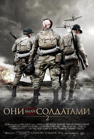 Они были солдатами 2 трейлер (2012)