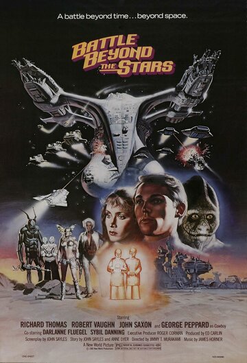 Битва за пределами звезд трейлер (1980)
