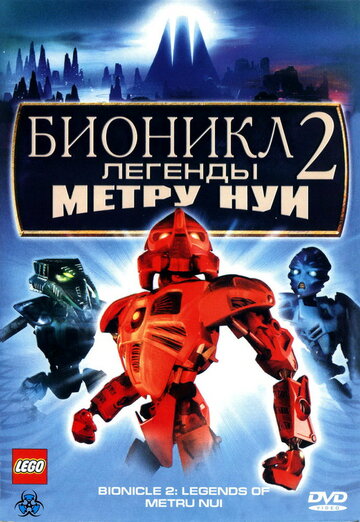 Лучшие Фильмы и Сериалы в HD (2004)