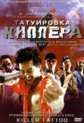 Лучшие Фильмы и Сериалы в HD (2001)