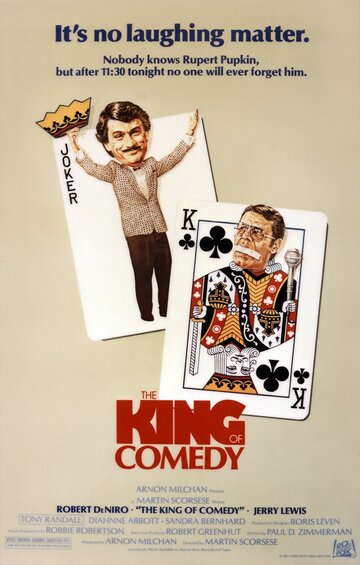 Король комедии трейлер (1982)