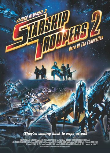 Звездный десант 2: Герой федерации трейлер (2004)