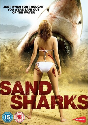 Песчаные акулы трейлер (2012)